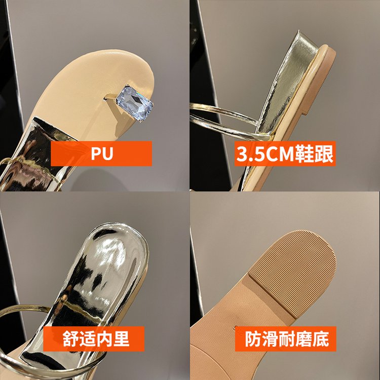 PU Square Heel Low Heel Slippers Rubber Toe