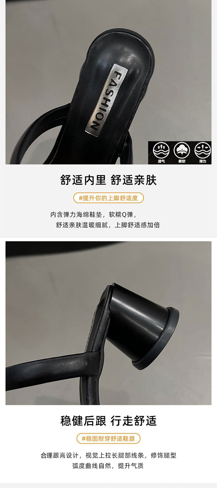 Chunky High Heels(6-8cm)Rubber Slippers PU