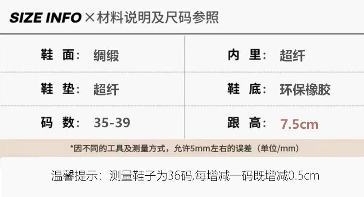 Women's Closed-Toe Sandals for Spring and Summer2023New Year's New French Transparent Pointed Toe Small Heel White High Heels Stiletto Single Shoes