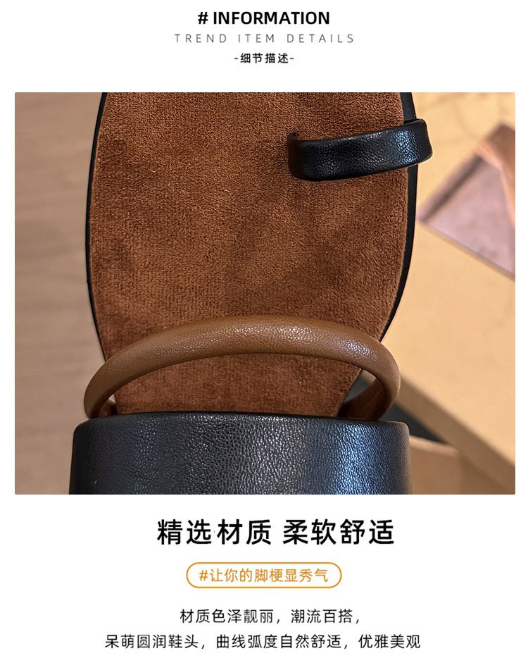 Rubber PU Medium Heel Flat Toe Slippers