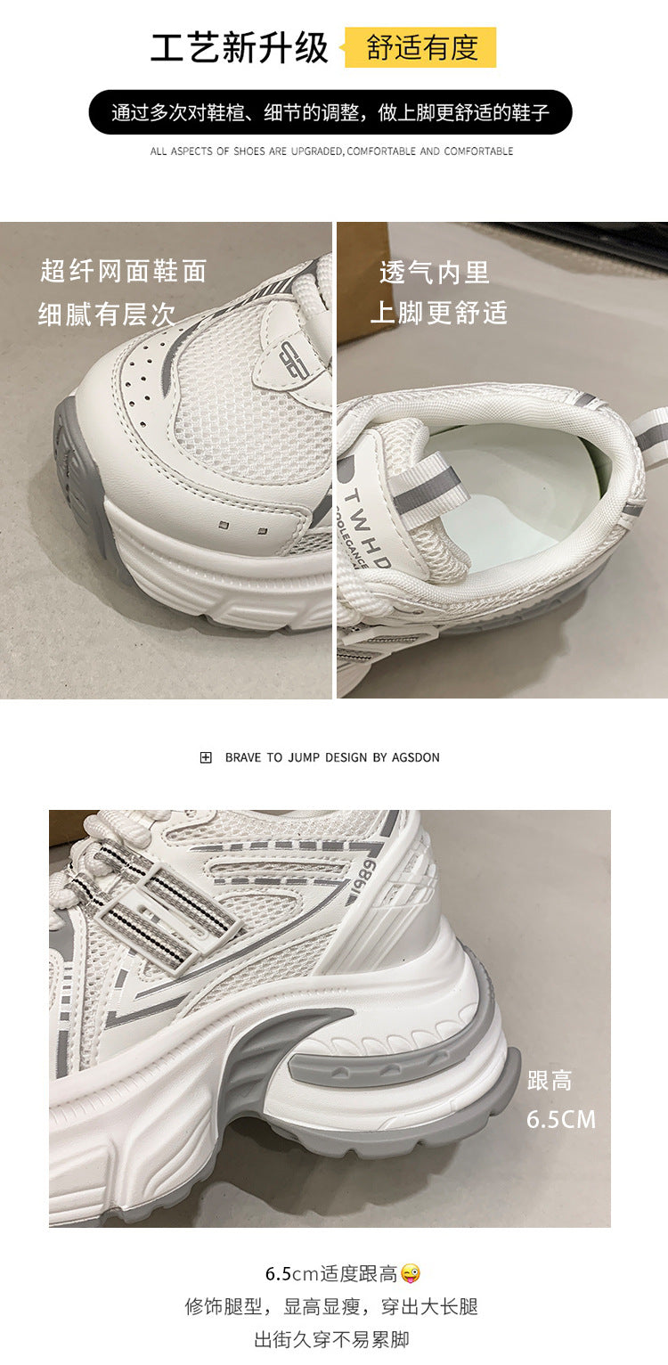 2025Spring New Style Thick-Soled Platform Dad Shoes for Women, Slimming Sneakers, Casual Sports Shoes for Petite Women, Height Increasing