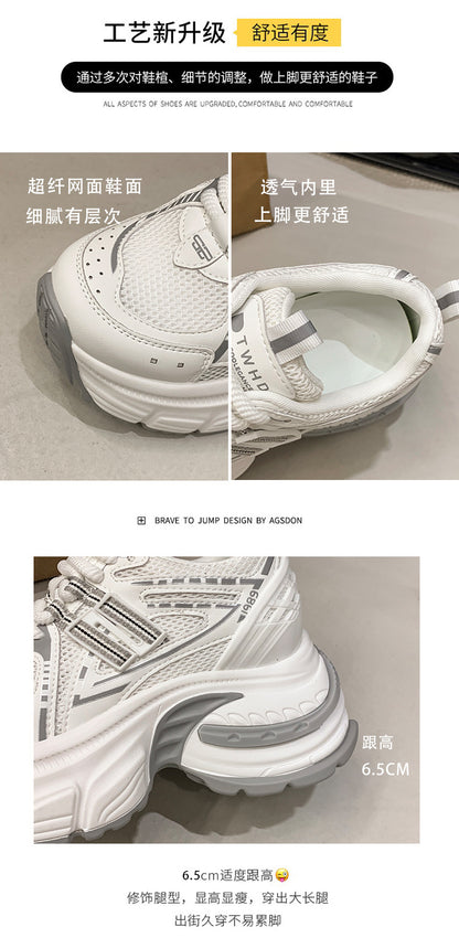 2025Spring New Style Thick-Soled Platform Dad Shoes for Women, Slimming Sneakers, Casual Sports Shoes for Petite Women, Height Increasing