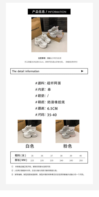 2025Spring New Style Thick-Soled Platform Dad Shoes for Women, Slimming Sneakers, Casual Sports Shoes for Petite Women, Height Increasing