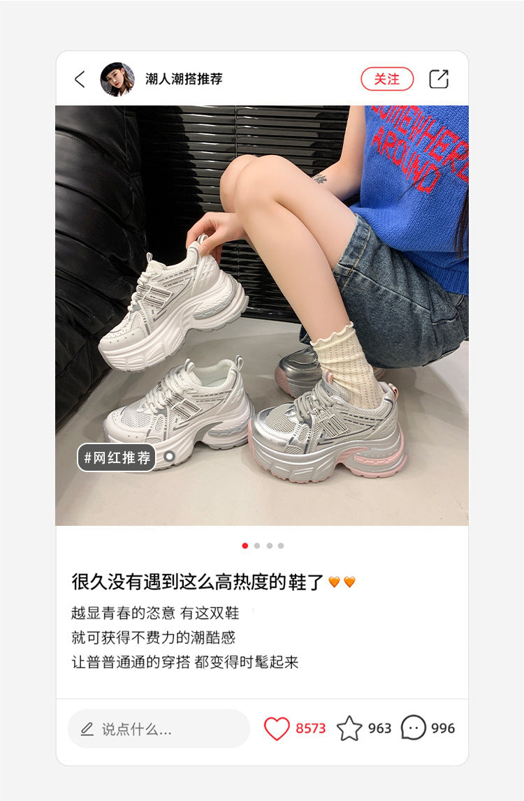 2025Spring New Style Thick-Soled Platform Dad Shoes for Women, Slimming Sneakers, Casual Sports Shoes for Petite Women, Height Increasing