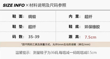 Women's Closed-Toe Sandals for Spring and Summer2023New Year's New French Transparent Pointed Toe Small Heel White High Heels Stiletto Single Shoes