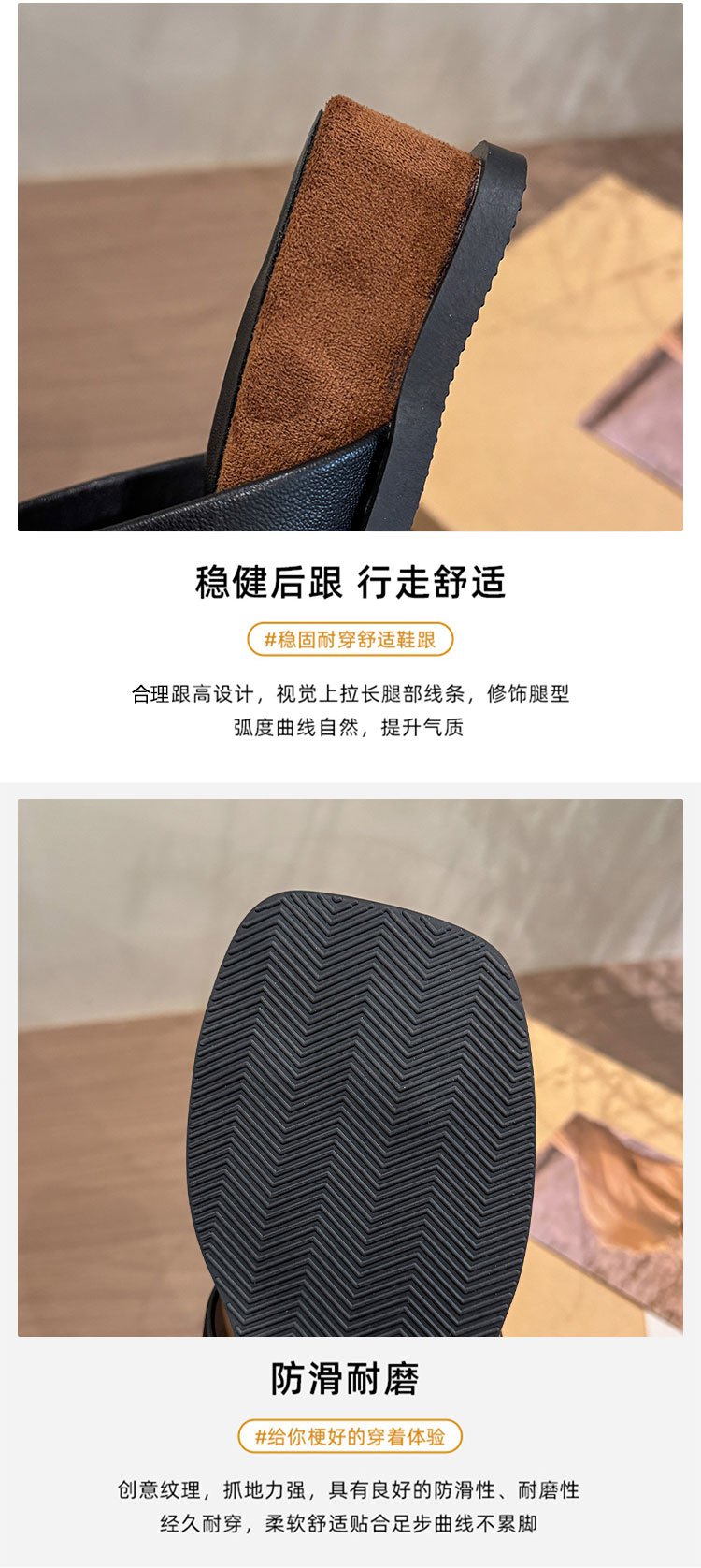 Rubber PU Medium Heel Flat Toe Slippers