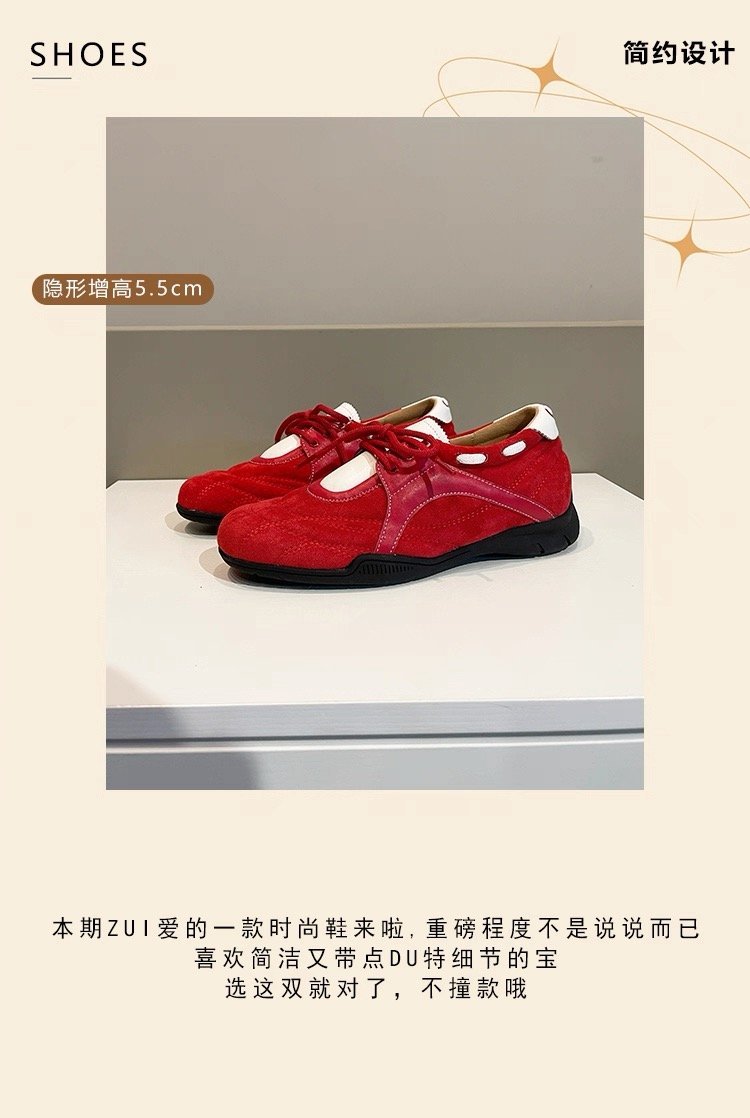 2025Spring Low-Top（Upper Height Less10cm)Rubber lace-up sneakers for women